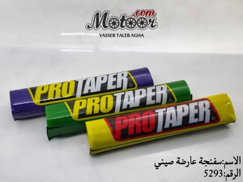 سفنجة عارضة كيدون صيني