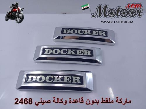 ماركة ملقط بدون قاعدة وكاله صيني