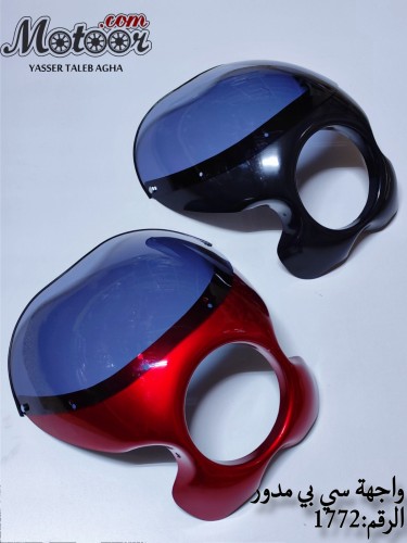 واجهه ضوء مدور ملون صيني