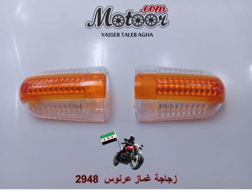 زجاجة غماز عرنوس-CG125-صيني