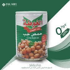 قسم البقوليات