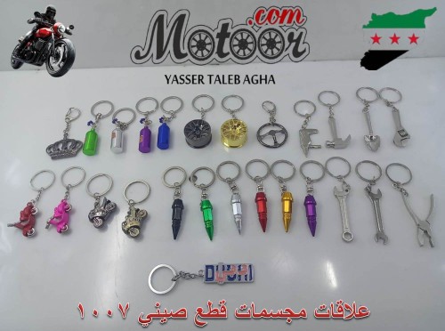 علاقات مجسمات قطع صيني