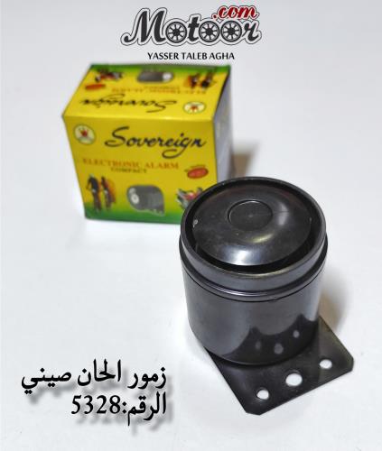 زمور  الحان صيني