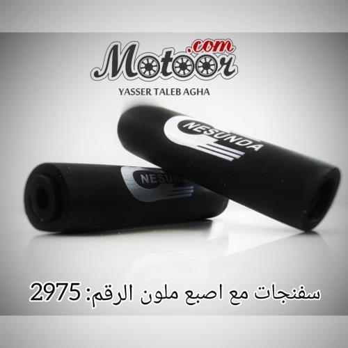 سفنجات كيدون مع اصبع ملون صيني