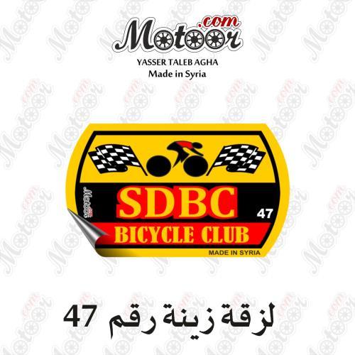 لزقة زينة رقم 47 وطني