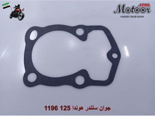 جوان سلندر هوندا 125 وطني