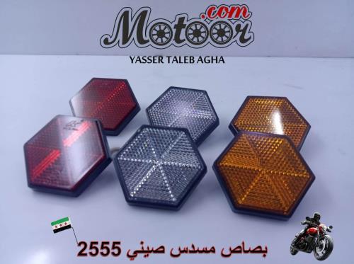 بصاص مسدس موديل ياباني صيني