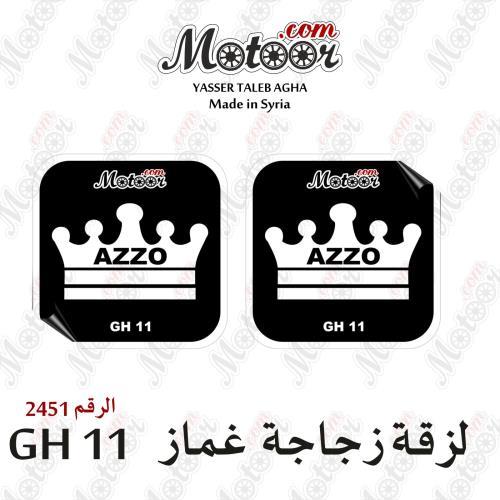 لزقة زجاجة غماز تاج عزو وطني