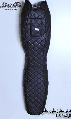 فرش مطرز ملون وطني