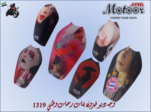 وجة دبو فيزون بنات رسمات وطني