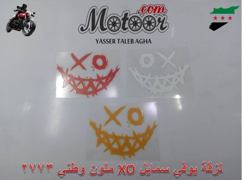 لزقة يوفي سمايل XO ملون وطني